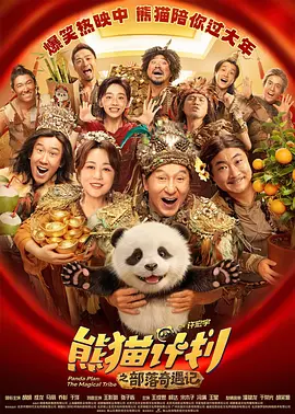 啪啪尤物